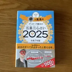 Item thumbnail for item 8ae26045-873c-46fc-a257-d3b3358bbba4