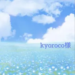 【kyoroco様】レッスンバッグ・シューズバッグ・ナップサック　カーキグレー