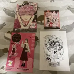 多聞くん今どっち特典セット