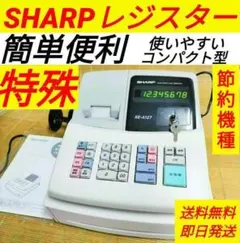 2026年最新】XE-A127の人気アイテム - メルカリ