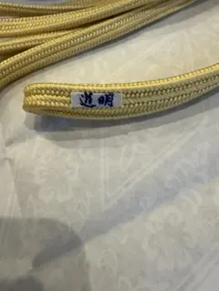 道明 帯締め 正絹 黄色
