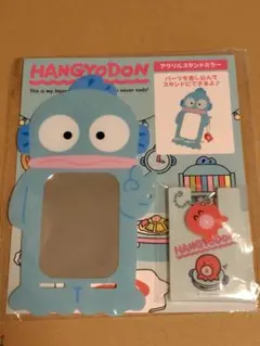【新品未開封】サンリオ(SANRIO) ハンギョドン アクリルスタンドミラー