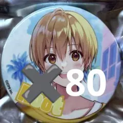 すとぷり るぅとくん 缶バッジ 缶バ 10周年 等身 8個 - メルカリ