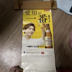 キリンライトビール 麒麟麦酒 広告 切り抜き 松田優作 原田芳雄 宇崎