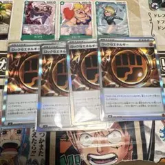 ロックとうエネルギー4枚セット R ムニキスゼロ