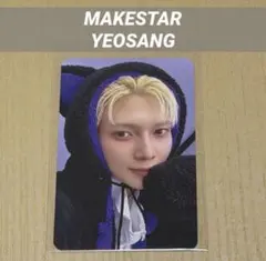 ATEEZ トレカ ヨサン MAKESTAR メクス 黒猫