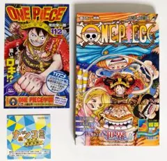 ONE PIECE 112巻 【開封済・未読】＋2025ナツコミツインステッカー