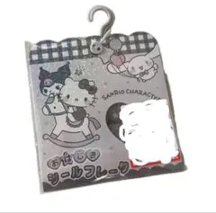 新品　サンリオ　サンリオキャラクターズ　おはじきシール　モノトーン　フレーク