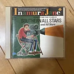 Inamura Jane / Southern All Stars CD - メルカリ