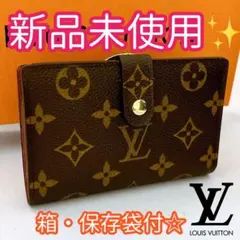 2025年最新】ルイヴィトン長財布未使用の人気アイテム - メルカリ