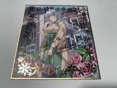 2026年最新】柏木咲姫 オンゲキの人気アイテム - メルカリ