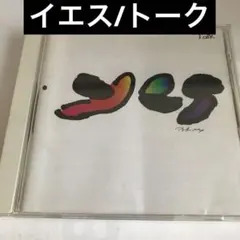 津守の英語のしくみ基礎のキソ PART.1 - メルカリ