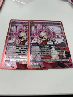 Item thumbnail for item 63782598-4ce9-463b-bee3-7bf802d9e42e