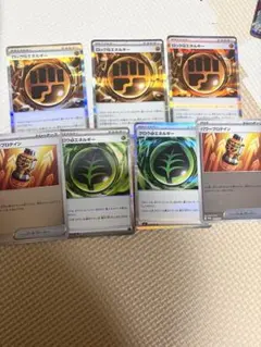ポケモンカード エネルギー　5枚セット パワープロテイン2枚