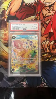 PSA10】 鑑定品 レベッカSR OP05-091 ワンピースカードゲーム - メルカリ