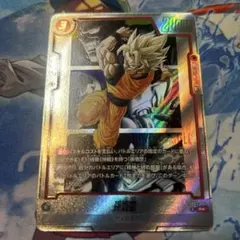 ドラゴンボール マンガブースター 02 R パラレル SB02-004 孫悟空