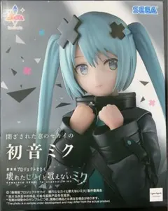 【新品未開封】初音ミク　劇場版プロジェクトセカイ　フィギュアのサムネイル