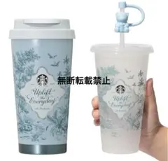 ステンレスタンブラーナチュラルブルー473ml リユーザブルコールドカップ