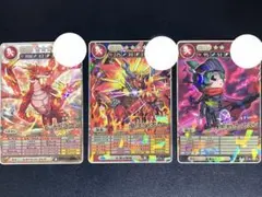 オレカバトル2 さすらい3枚セット