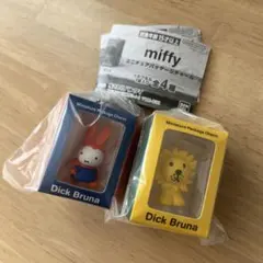 ミッフィー ミニチュアパッケージチャーム　2個セット