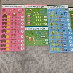 未記入・美品】七田式 しちだ プリント Cフルセット 欠品なし - メルカリ