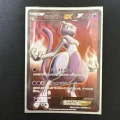 ミュウツーEX SR XY8 赤い閃光 062/059