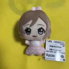 学園アイドルマスター ちびぐるみ GiGO限定 vol.3 姫崎莉波