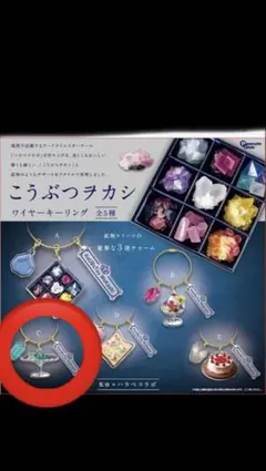 Item thumbnail for item 5066485c-4838-4197-93ef-c5b1a9ab0825