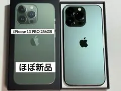 2026年最新】iphone 13 pro 256 グリーンの人気アイテム - メルカリ
