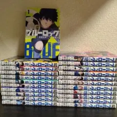 ブルーロック1〜32巻、ブルーロック凪1〜6巻、小説ブルーロック4冊