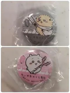 【150円】2個セット ちいかわ ラッコ 缶バッジ くら寿司