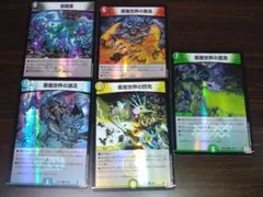 ぇんじぇる[お値段交渉⭕️]様 リクエスト 10点 まとめ商品 OTK値下げ交渉可まとめ買いで値下げ⭕️様 リクエスト 2点 まとめ商品