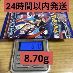 2026年最新】Ninjaの人気アイテム - メルカリ