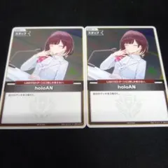 値下げ可能 ホロカ holoAN プロモ ホロライブカードゲーム - メルカリ