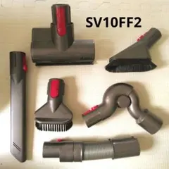 ダイソン掃除機SV10FF2 アタッチメント 6点セットのサムネイル