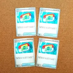 ポケモンカードゲーム ポケパッド ４枚まとめ売り グッズカード