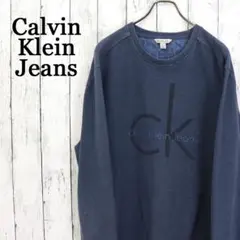 CalvinKlein カルバンクライン CKプリント スウェット デニムカラー