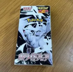 ポケモンカードゲーム ホワイトフレア ポケセン産