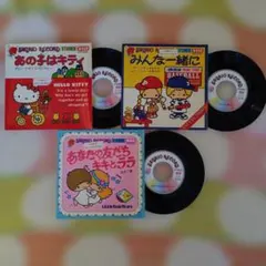 専用】 入手困難 サンリオレコードセット キティ キキとララ - メルカリ