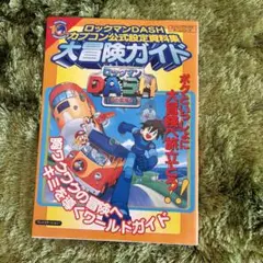 ロックマンX2 ジグソーパズル ロックマンX2 ジグソーパズル - メルカリ