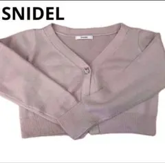 【未使用品】SNIDEL/ピンクベージュ/Vネックカーディガン
