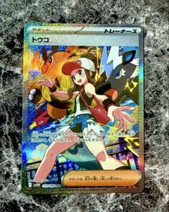 2025年最新】ホワイトフレア トウコSARの人気アイテム - メルカリ