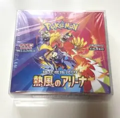 ポケモンカード　熱風のアリーナ　1box 未開封品　シュリンク付き