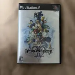 キングダムハーツII
