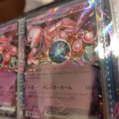 ロケット団のミュウツーexRR