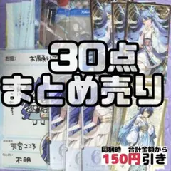 【A398】　天宮こころ　妖怪万化　ポストカード　にじさんじ　まとめ売り
