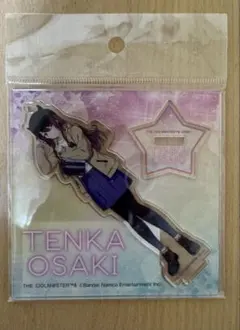 2026年最新】大崎甜花の人気アイテム - メルカリ