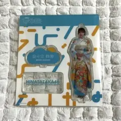 【新品・当選品】日向坂46 佐々木美玲 アクリルスタンド・ブロマイドセット 日向坂46 佐々木美玲 アクリルスタンド アクスタ - メルカリ
