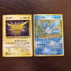 2026年最新】フリーザー 旧裏の人気アイテム - メルカリ