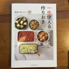 Item thumbnail for item f7408651-4838-49e7-9318-605fe19da212